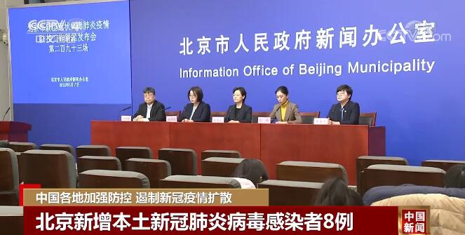 各地嚴(yán)格落實防控措施，堅決遏制疫情擴(kuò)散，多省有新情況