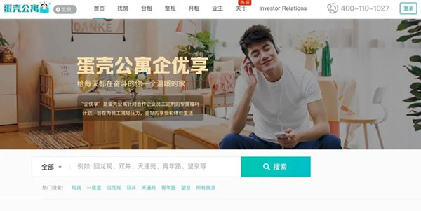 疫情沖擊租賃行業(yè)，長租公寓企業(yè)轉(zhuǎn)嫁成本，租客蒙冤