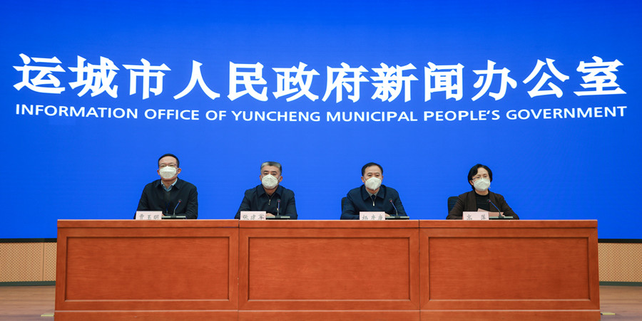 我市召開疫情防控新聞發(fā)布會