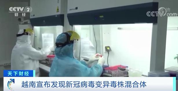 印度疫情外溢致東南亞多國疫情反彈，越南現(xiàn)危險變異毒株